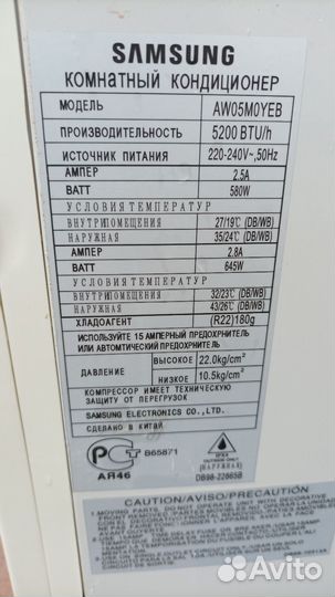 Кондиционер оконный LG