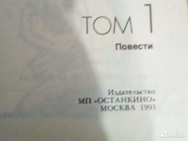 Артур Конан Дойл в 10 томах