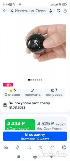 Мини камера wifi