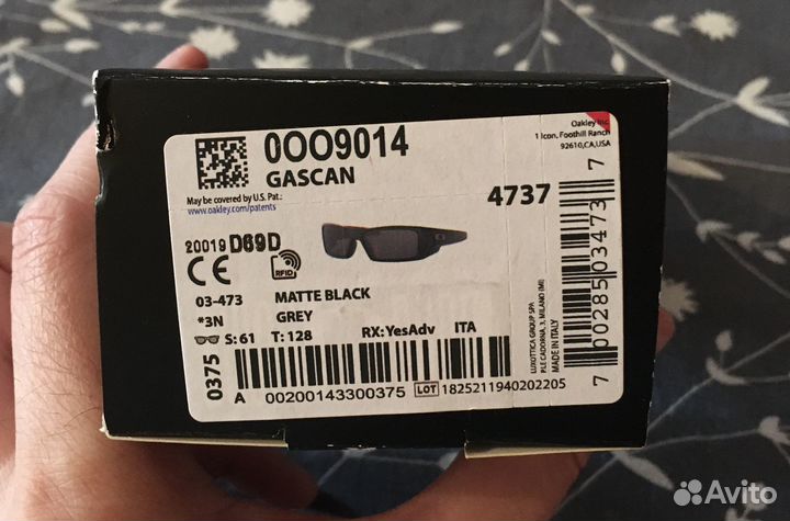 Oakley gascan