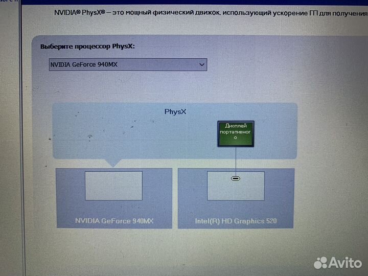 Ноутбук для игр и учебы