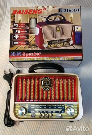 Радиоприемники