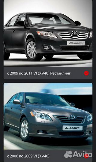 Toyota camry V40/45 06-11г. подкрылки передние