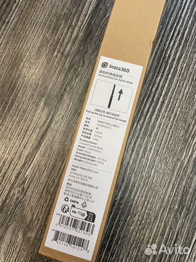 Селфи палка insta 360 оригинал