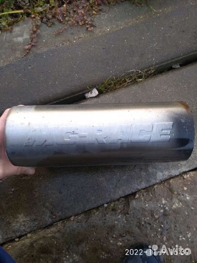 Выхлопная система