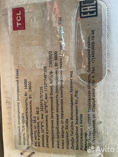 Кондиционер Серия TUB