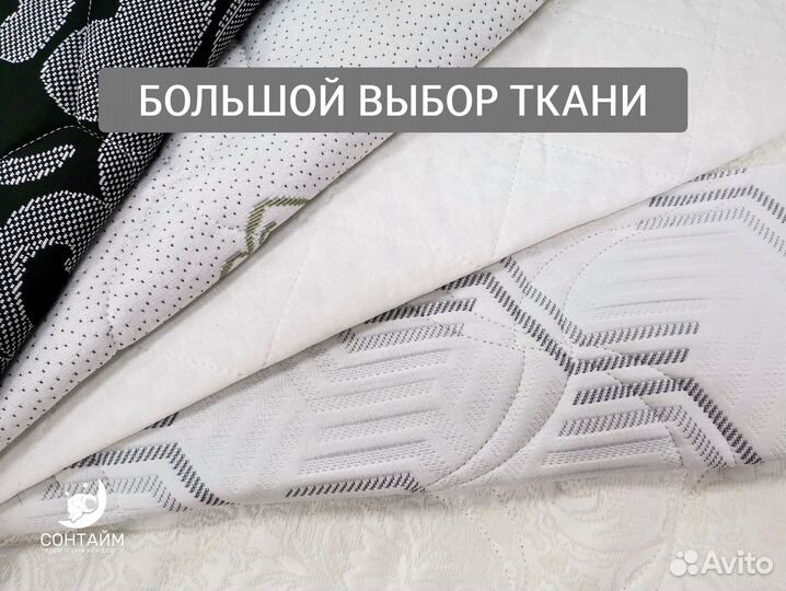 Матрас каждому