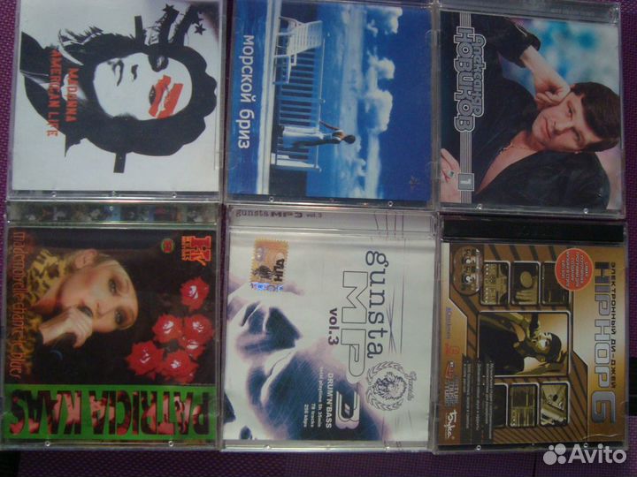 Диски песни восточные Мадонна Новиков и др