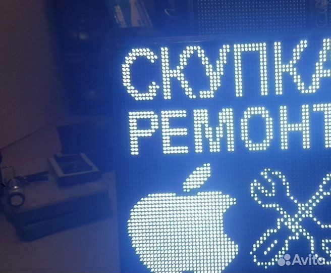 Бегущая строка