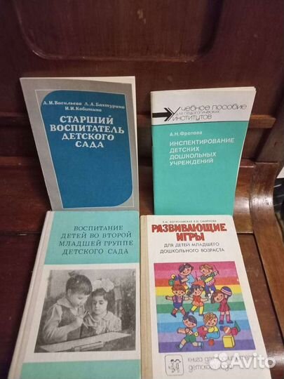 Книги по психологии для психологов логопедов