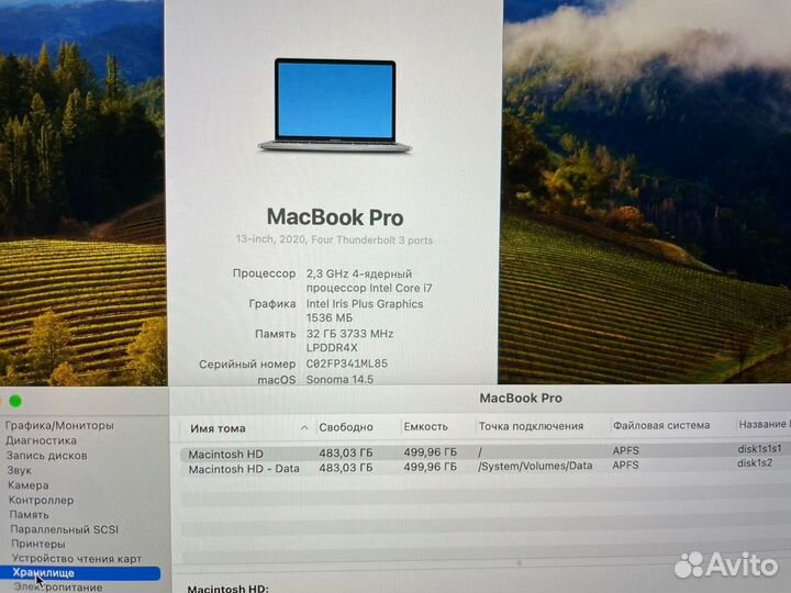 Macbook Pro 13 2020 i7 32gb Ростест Топовый