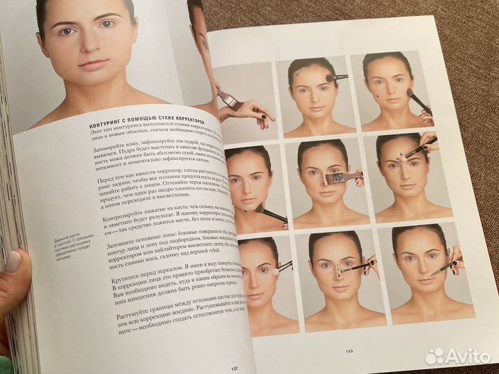 Елена крыгина макияж