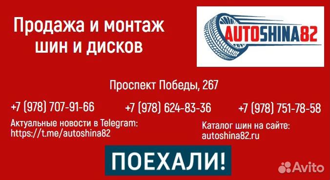 Pirelli Formula Energy 235/60 R18 107V