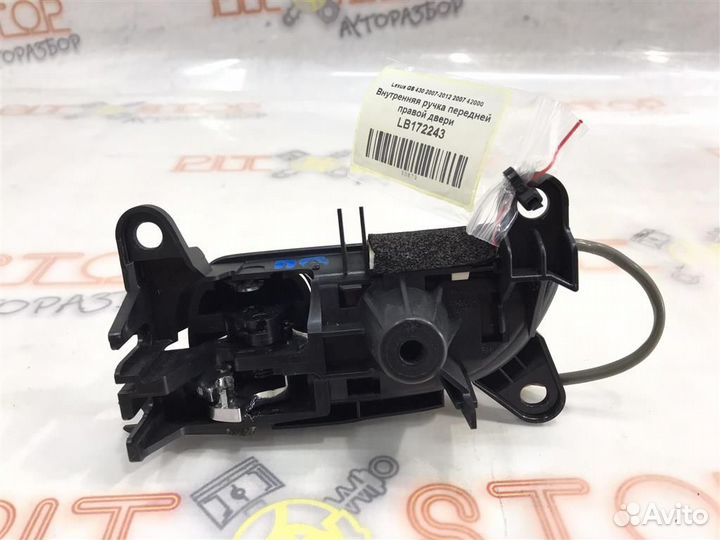 Внутренняя ручка передней правой двери Lexus GS43