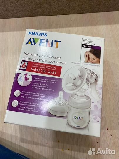 Молокоотсос avent ручной