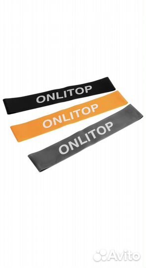 Фитнес резинки