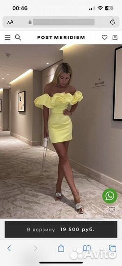 Вечернее платье