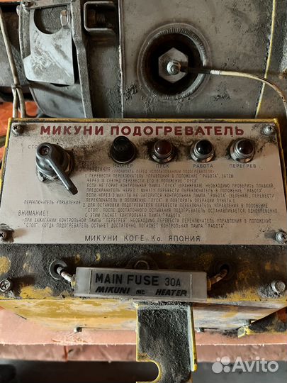 Предпусковой подогреватель микуни 500