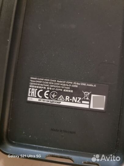 Чехол оригинал на Samsung Galaxy s21 ultra