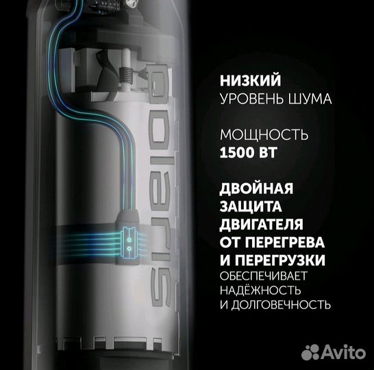 Погружной блендер Polaris PHB 1589 AL Cube Black