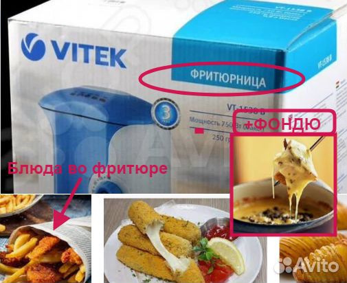 Фондю/шоколад/фритюр