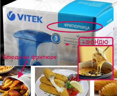 Фондю/шоколад/фритюр