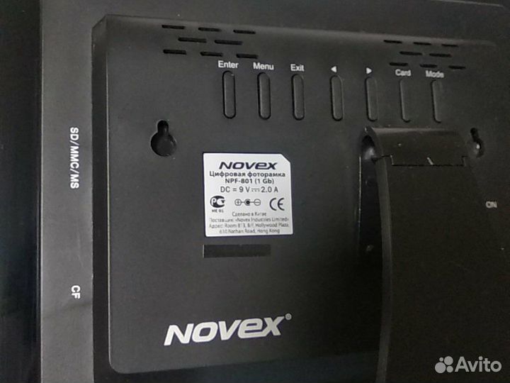 Цифровая фоторамка