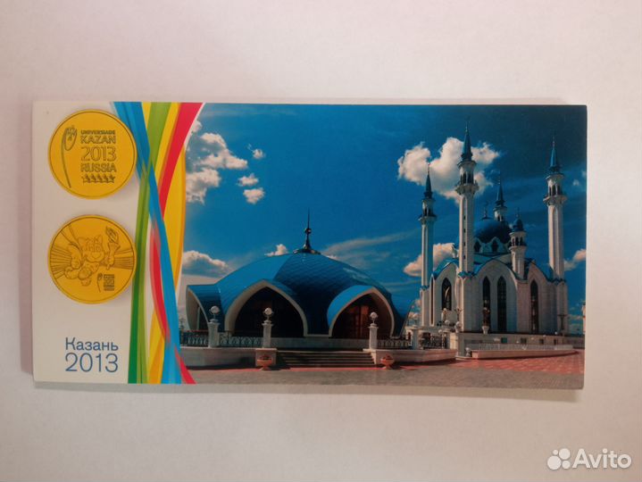 Альбом, блистер с монетами