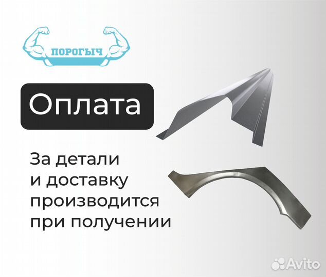 Пороги и арки Toyota Land Cruiser 100 Каменск-Уральский