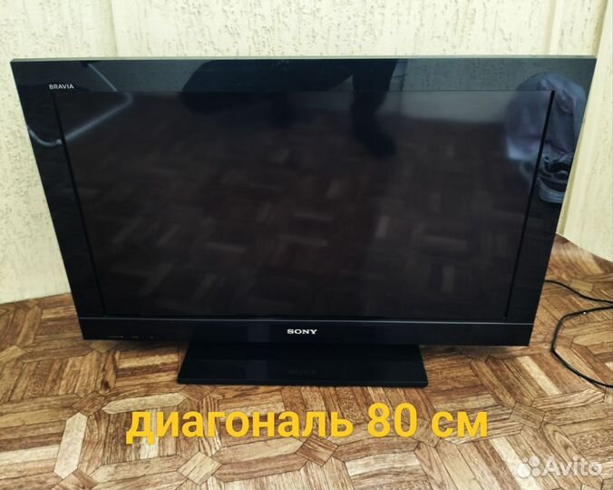 Телевизор бу