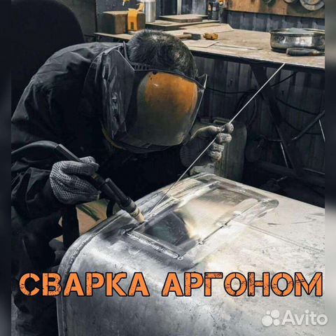 Сварка чугуна. Аргон