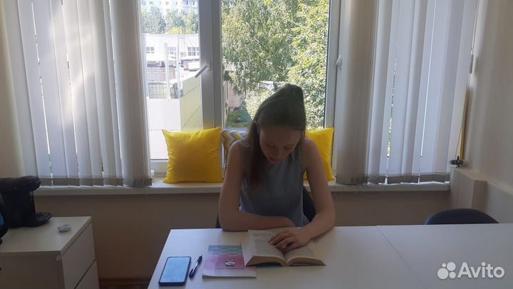 Репетитор по английскому языку онлайн