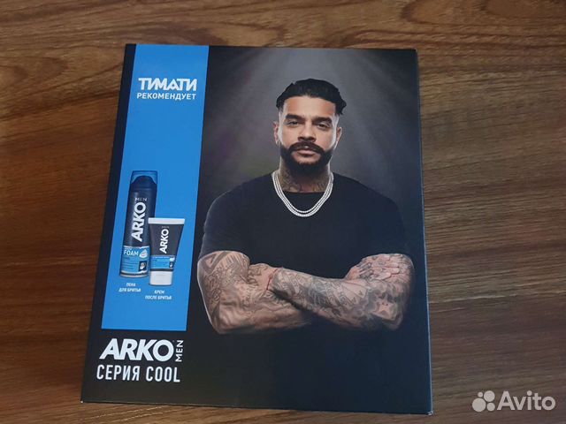 Подарочный набор Arko Men Cool Новый