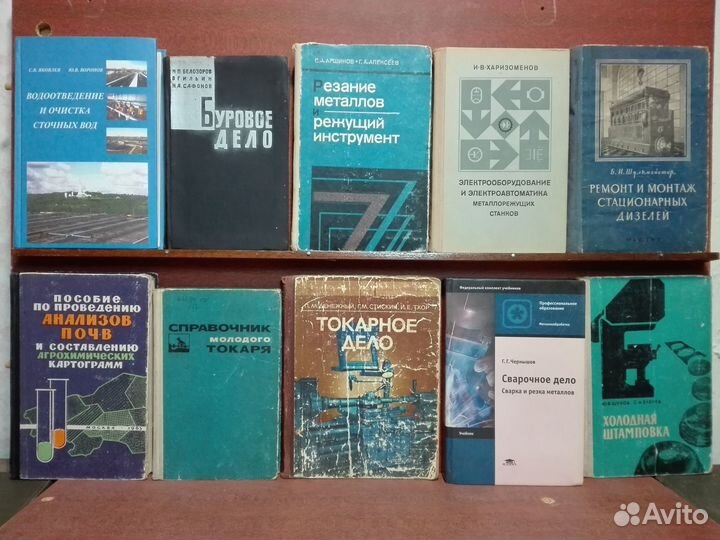 Для рабочих инженеров и студентов