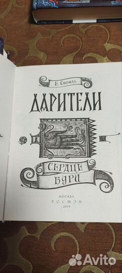 Книги