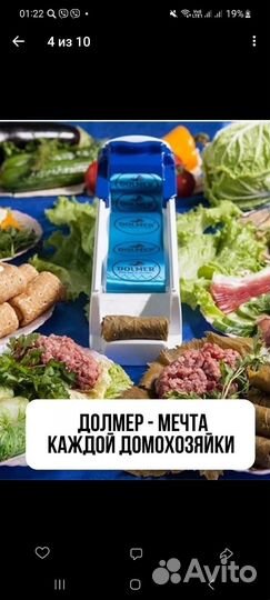 Для приготовления долмы