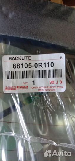 Стекло крышки багажника Toyota Rav4 2016+