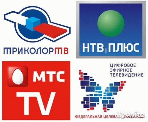 Спутниковое, эфирное тв