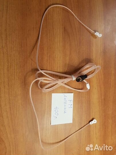 Антенна Panasonic, Technics, Sony