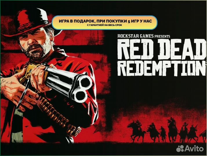 Подписка Xbox Game Pass Ultimate 12+1