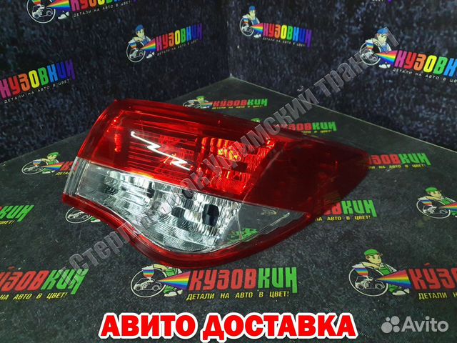 Фонарь Nissan Almera g 15 новый в крыло правый