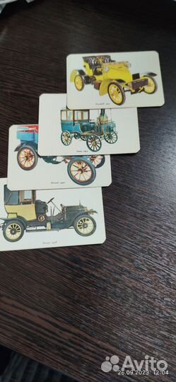 Карманные календарики