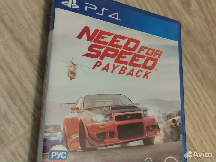 Диски на PlayStation 4