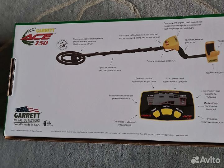 Металлоискатель garrett ace 150