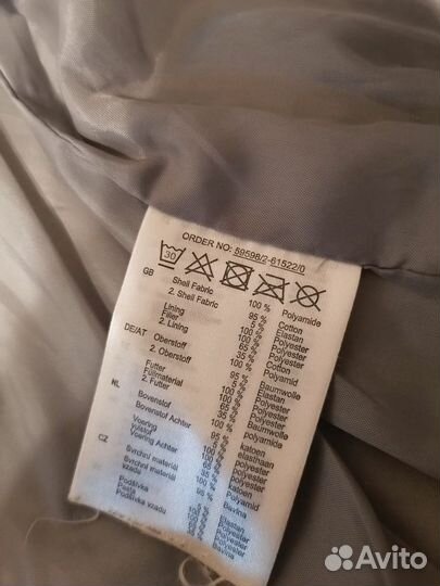 Куртка демисезонная