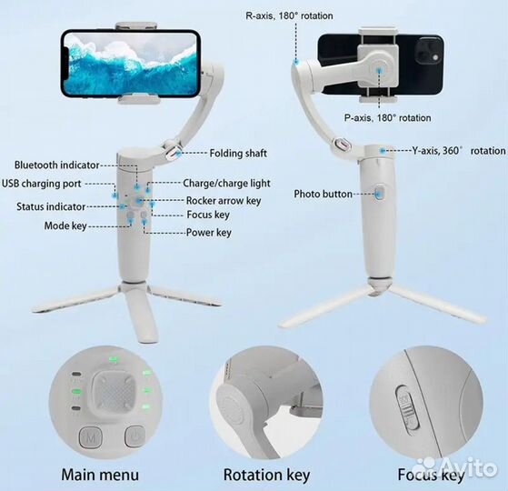 Стабилизатор 3х осевой Gimbal M1 iPhone Android