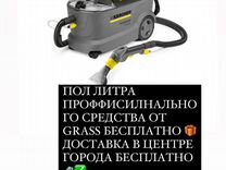 Karcher на прокат хасавюрт