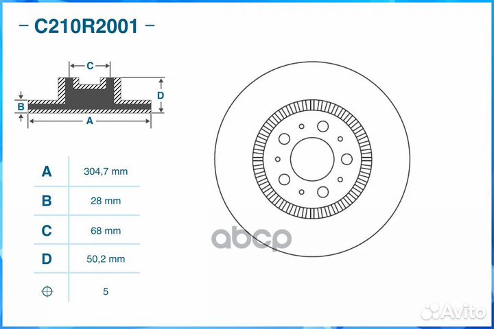 Диск тормозной передний, volvo C210R2001 cworks