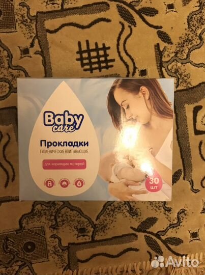 Молокоотсос ручной