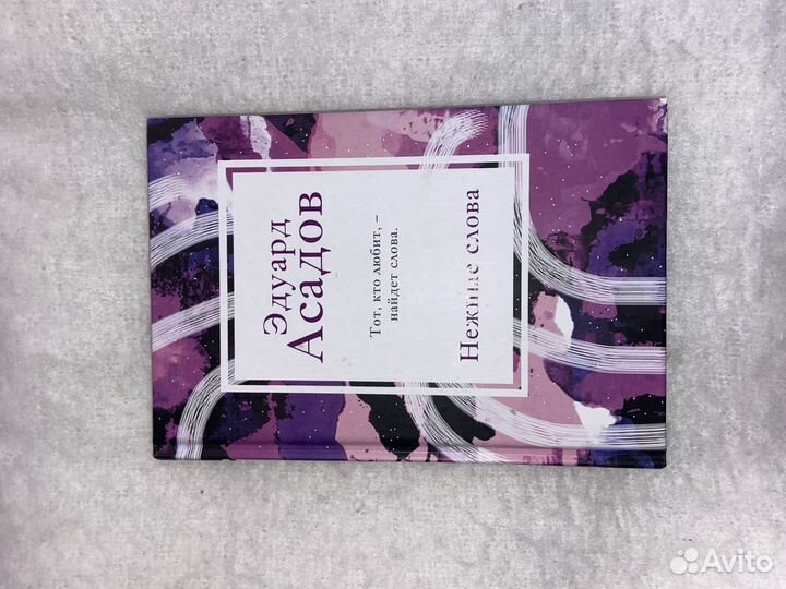 Книги в отличном состоянии